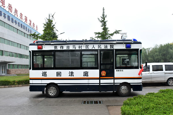 焦作市人民法院采購移動(dòng)法庭(圖5)