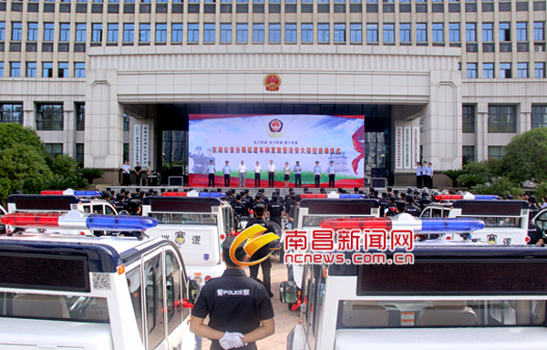 江西南昌市公安局東湖分局舉行警用電動(dòng)巡邏車發(fā)放儀式(圖2) 江西南昌市公安局東湖分局舉行警用電動(dòng)巡邏車發(fā)放儀式(圖2)
