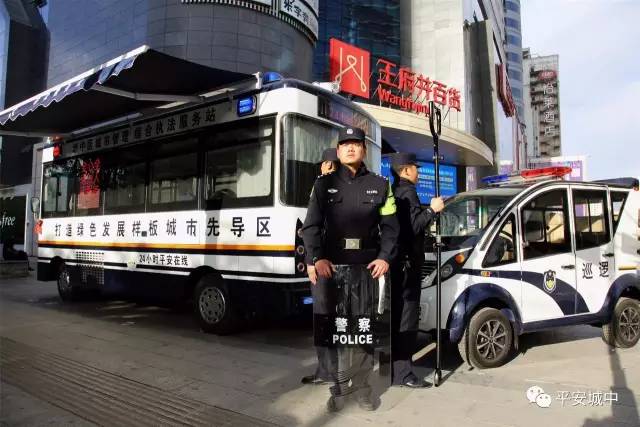 青海西寧推“24小時(shí)平安在線”:“案子等人”到“人等案子” (圖1) 青海西寧推“24小時(shí)平安在線”:“案子等人”到“人等案子”