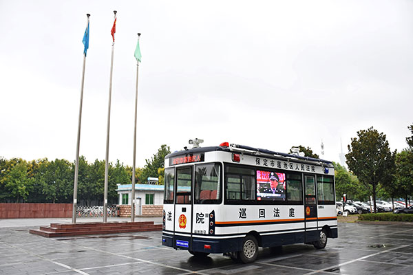 讓法庭走入群眾  河北保定移動法庭發(fā)車(圖5)