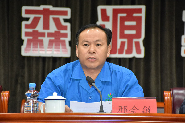 森源鴻馬科學技術(shù)協(xié)會成立大會暨第一次代表大會隆重召開(圖3)