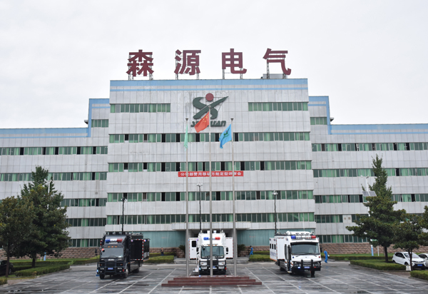 森源鴻馬警用移動式指揮方艙戰(zhàn)術(shù)技術(shù)指標(biāo)通過公安部專家評審(圖1) 森源鴻馬警用移動式指揮方艙戰(zhàn)術(shù)技術(shù)指標(biāo)通過公安部專家評審(圖1)