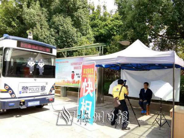 梅州日?qǐng)?bào):移動(dòng)警務(wù)車開進(jìn)校園內(nèi)為學(xué)生辦理二代身份證(圖1) 梅州日?qǐng)?bào):移動(dòng)警務(wù)車開進(jìn)校園內(nèi)為學(xué)生辦理二代身份證(圖1)