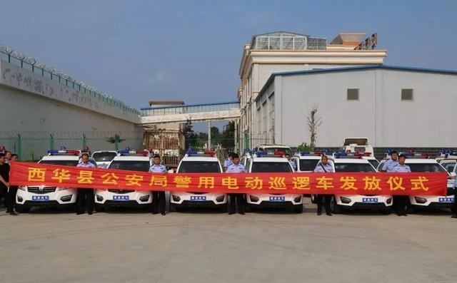西華縣公安局舉行警用電動(dòng)巡邏車發(fā)放儀式(圖1) 西華縣公安局舉行警用電動(dòng)巡邏車發(fā)放儀式(圖1)
