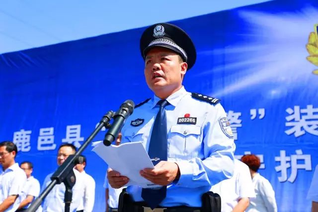 鹿邑縣“一村一警”裝備配發(fā)暨“忠誠2017”平安守護(hù)行動(dòng)啟動(dòng)儀式(圖9) 鹿邑縣“一村一警”裝備配發(fā)暨“忠誠2017”平安守護(hù)行動(dòng)啟動(dòng)儀式(圖9)