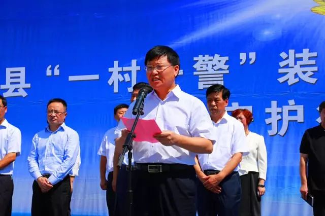 鹿邑縣“一村一警”裝備配發(fā)暨“忠誠2017”平安守護(hù)行動(dòng)啟動(dòng)儀式(圖11) 鹿邑縣“一村一警”裝備配發(fā)暨“忠誠2017”平安守護(hù)行動(dòng)啟動(dòng)儀式(圖11)