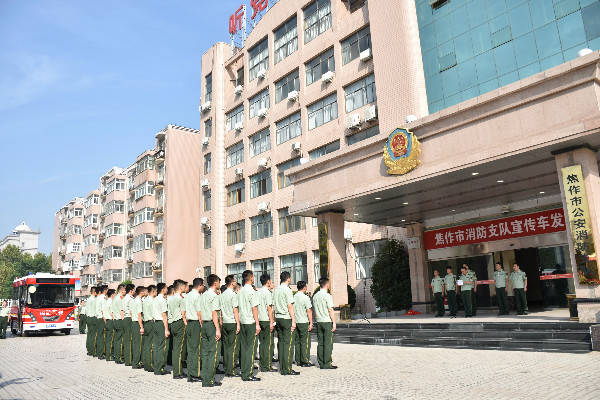 “消防宣傳戰(zhàn)士”整裝待發(fā)  焦作消防支隊舉行消防宣傳車發(fā)放儀式(圖2)
