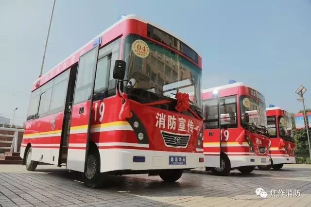焦作消防支隊(duì)舉行宣傳車發(fā)放儀式 (圖4)