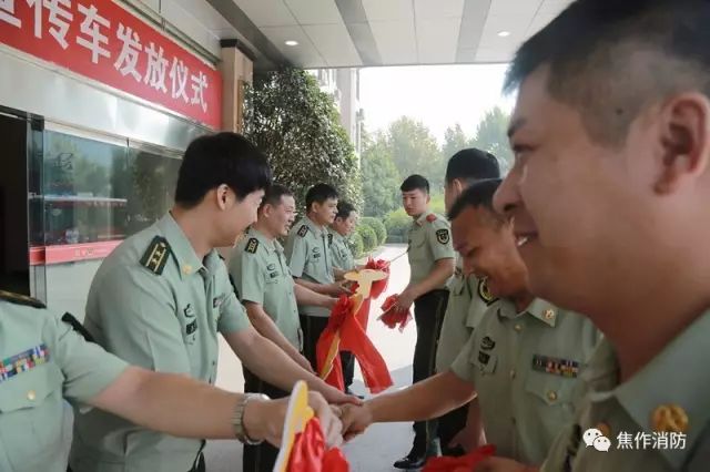 焦作消防支隊(duì)舉行宣傳車發(fā)放儀式 (圖7)