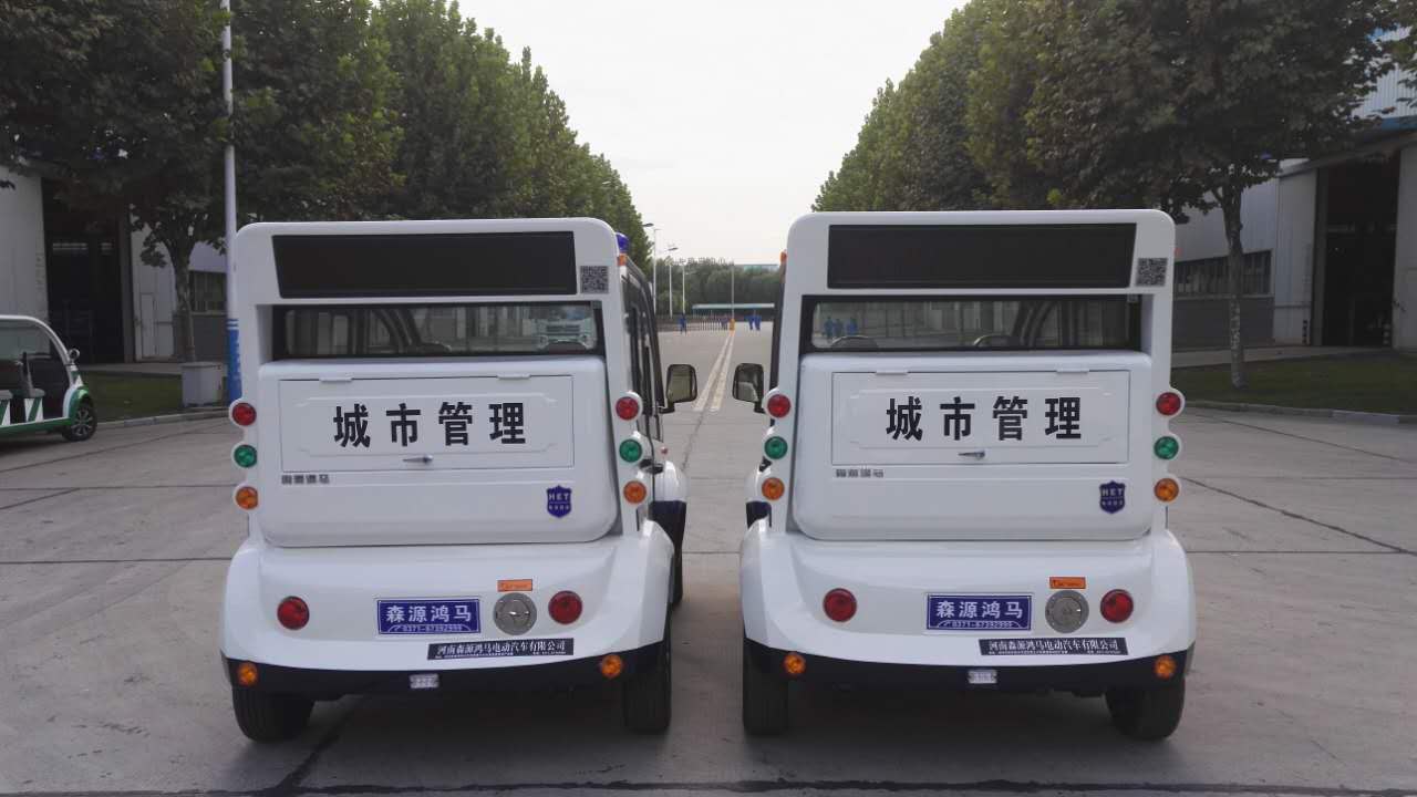 【展鴻馬風采 共創(chuàng)美麗城市】 新疆奎屯市采購移動工作站與電動巡邏車(圖6)