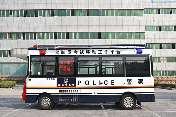 河北保定移動(dòng)警務(wù)室發(fā)車(圖4)