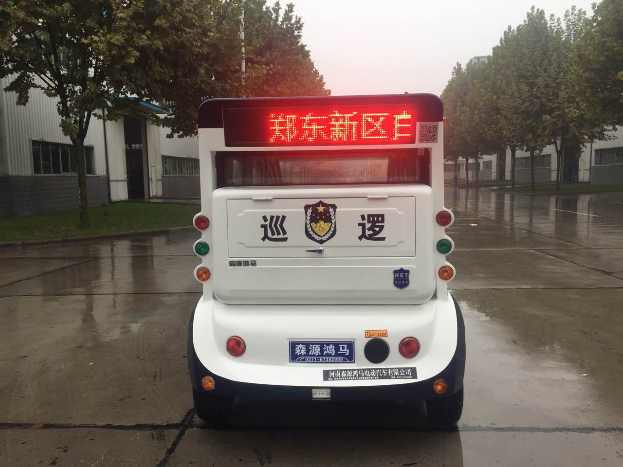 鄭州鄭東新區(qū)采購電動(dòng)巡邏車(圖5)