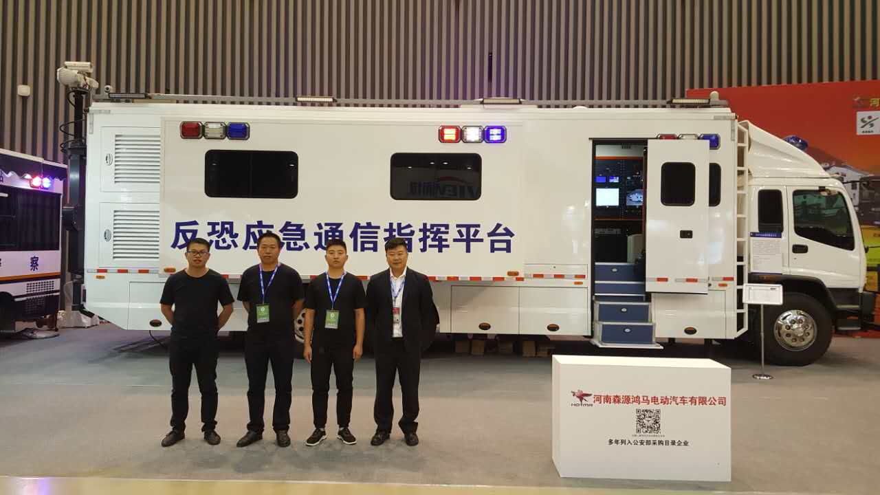 森源鴻馬攜旗下3款產(chǎn)品亮相2017第四屆北方（國(guó)際）警用裝備展(圖7)