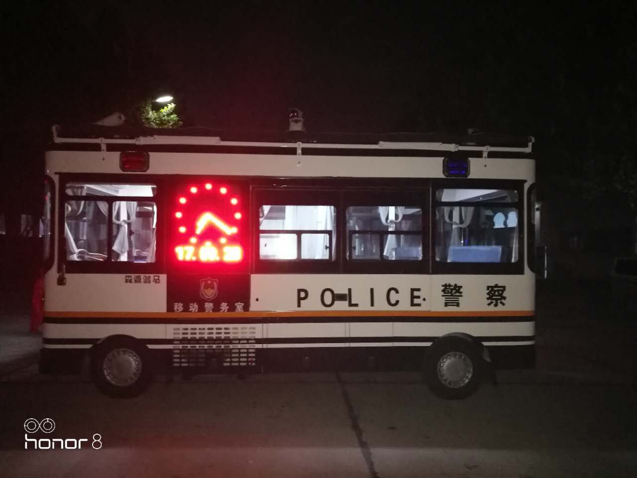安徽省蕪湖市采購移動警務(wù)室(圖3)