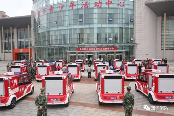漯河市首批20輛消防電動巡邏車配發(fā)各鄉(xiāng)鎮(zhèn)街道、社區(qū)(圖2)