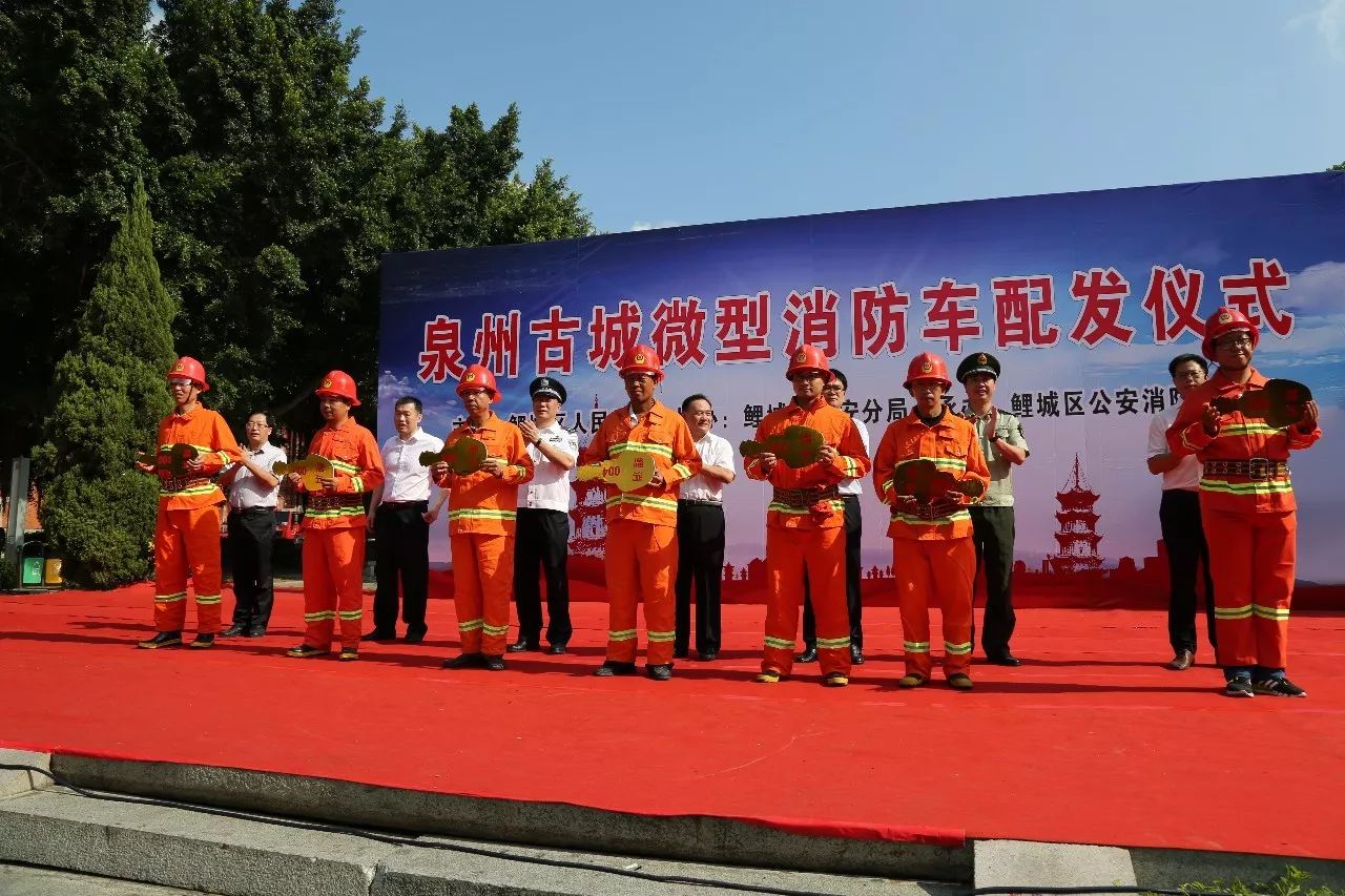 【迎接十九大 忠誠保平安】鯉城公安圓滿完成兩節(jié)安保任務(圖1) 【迎接十九大 忠誠保平安】鯉城公安圓滿完成兩節(jié)安保任務(圖1)