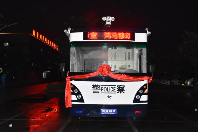 河南濮陽通過公安部警采中心采購移動(dòng)警務(wù)室(圖1)