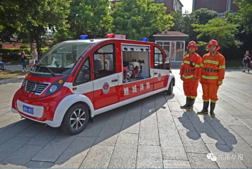 泉州市鯉城區(qū)首次在全省引進(jìn)雙頭電動微型消防車(圖6) 泉州市鯉城區(qū)首次在全省引進(jìn)雙頭電動微型消防車(圖6)
