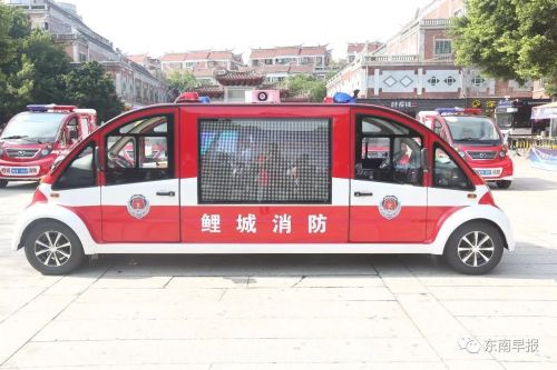 泉州市鯉城區(qū)首次在全省引進(jìn)雙頭電動微型消防車(圖2) 泉州市鯉城區(qū)首次在全省引進(jìn)雙頭電動微型消防車(圖2)