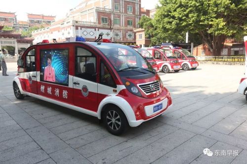 泉州市鯉城區(qū)首次在全省引進(jìn)雙頭電動微型消防車(圖1) 泉州市鯉城區(qū)首次在全省引進(jìn)雙頭電動微型消防車(圖1)