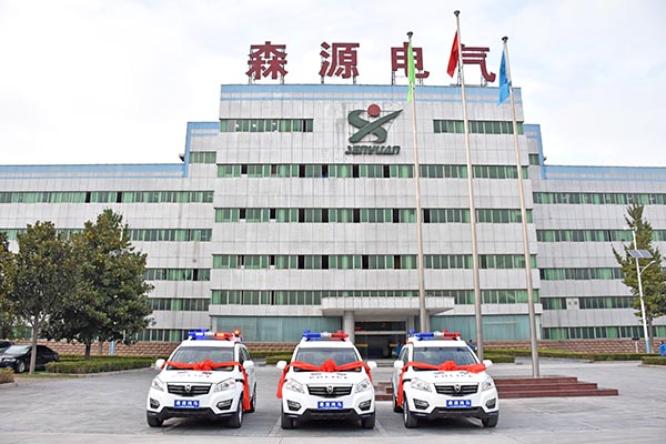 河北定州市通過公安部警采中心采購SUV電動巡邏車(圖2)