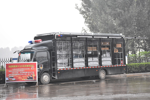 十九大安保:裝備運(yùn)輸車(chē)107國(guó)道豫冀界安陽(yáng)公安檢查站列裝上崗 (圖2) 十九大安保:裝備運(yùn)輸車(chē)107國(guó)道豫冀界安陽(yáng)公安檢查站列裝上崗 (圖2)