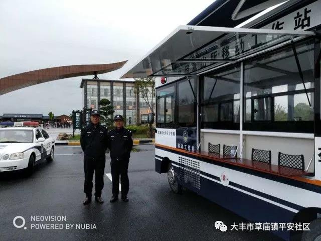 江蘇鹽城草廟派出所“十九大”安保進(jìn)行時(圖1) 江蘇鹽城草廟派出所“十九大”安保進(jìn)行時(圖1)