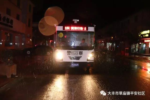 江蘇鹽城草廟派出所“十九大”安保進(jìn)行時(圖2) 江蘇鹽城草廟派出所“十九大”安保進(jìn)行時(圖2)