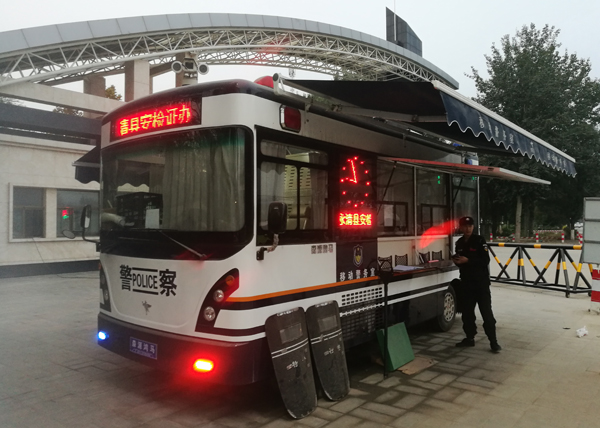 河北廊坊:移動(dòng)警務(wù)室街頭上崗 為十九大安保維穩(wěn)護(hù)航(圖2) 河北廊坊:移動(dòng)警務(wù)室街頭上崗 為十九大安保維穩(wěn)護(hù)航(圖2)