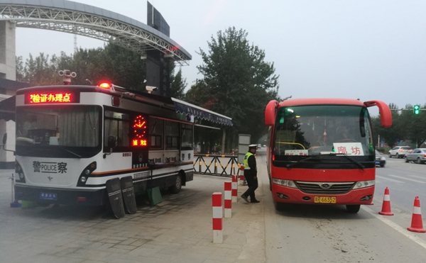 河北廊坊:移動(dòng)警務(wù)室街頭上崗 為十九大安保維穩(wěn)護(hù)航(圖1) 河北廊坊:移動(dòng)警務(wù)室街頭上崗 為十九大安保維穩(wěn)護(hù)航(圖1)