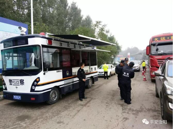 河南汝陽(yáng)警方移動(dòng)警務(wù)室助陣“十九大安?！?圖1)