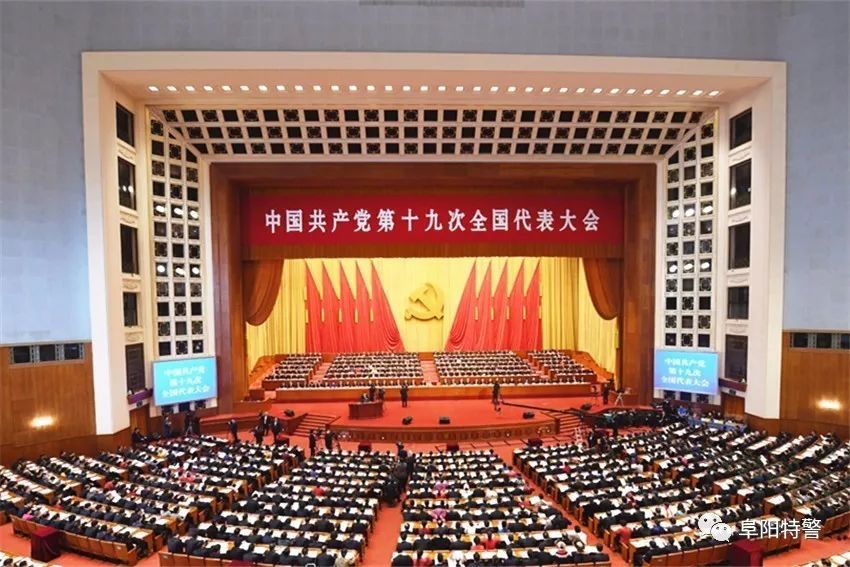 十九大我在崗 | 阜陽特警組織民警利用執(zhí)勤間隙收聽收看黨的十九大開幕式盛況(圖1) 十九大我在崗 | 阜陽特警組織民警利用執(zhí)勤間隙收聽收看黨的十九大開幕式盛況(圖1)