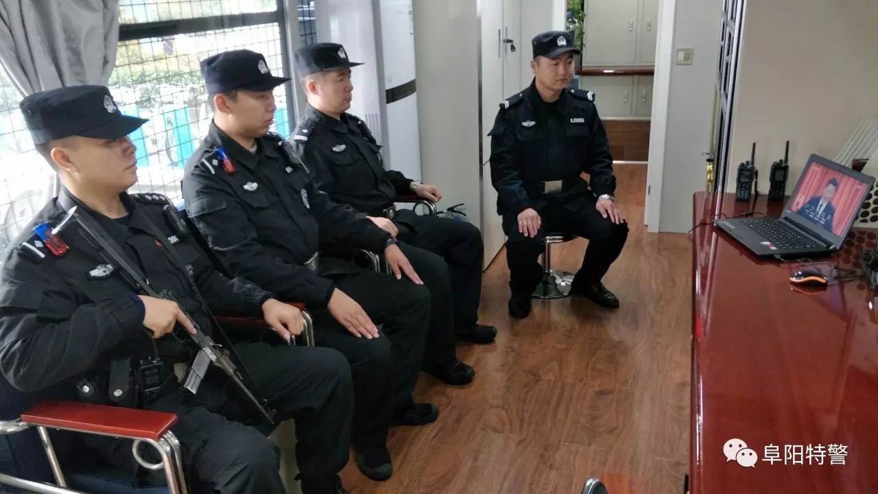 十九大我在崗 | 阜陽特警組織民警利用執(zhí)勤間隙收聽收看黨的十九大開幕式盛況(圖2) 十九大我在崗 | 阜陽特警組織民警利用執(zhí)勤間隙收聽收看黨的十九大開幕式盛況(圖2)
