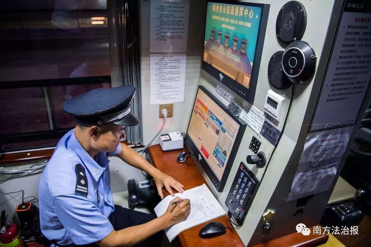 迎接十九大忠誠(chéng)保平安 | 梅州移動(dòng)警務(wù)車安保便民(圖1) 迎接十九大忠誠(chéng)保平安 | 梅州移動(dòng)警務(wù)車安保便民(圖1)