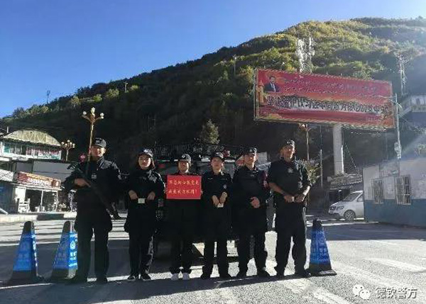 護航十九大  忠誠保平安——堅守崗位 向十九大獻禮(圖2)