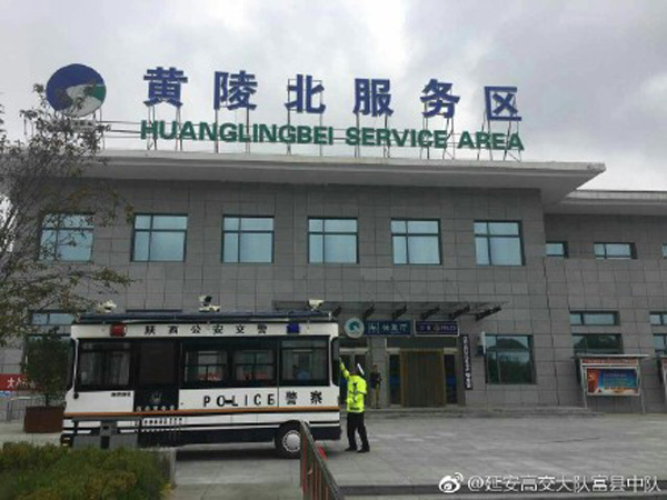 十九大安保系列報(bào)道:陜西延安移動(dòng)警務(wù)室上崗(圖1) 十九大安保系列報(bào)道:陜西延安移動(dòng)警務(wù)室上崗(圖1)