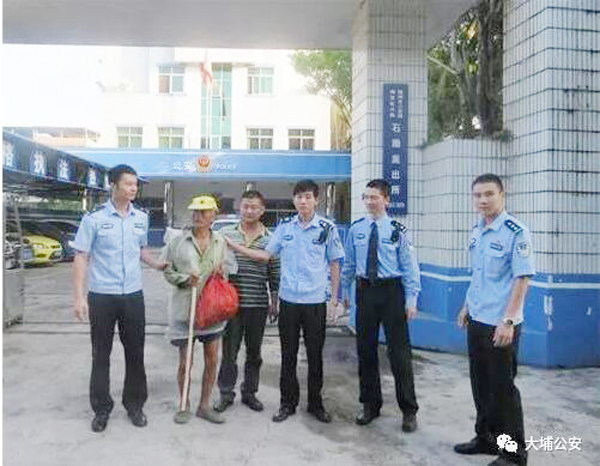 便利群眾保平安 梅州大埔移動(dòng)警務(wù)車街頭服務(wù)市民(圖2) 便利群眾保平安 梅州大埔移動(dòng)警務(wù)車街頭服務(wù)市民(圖2)