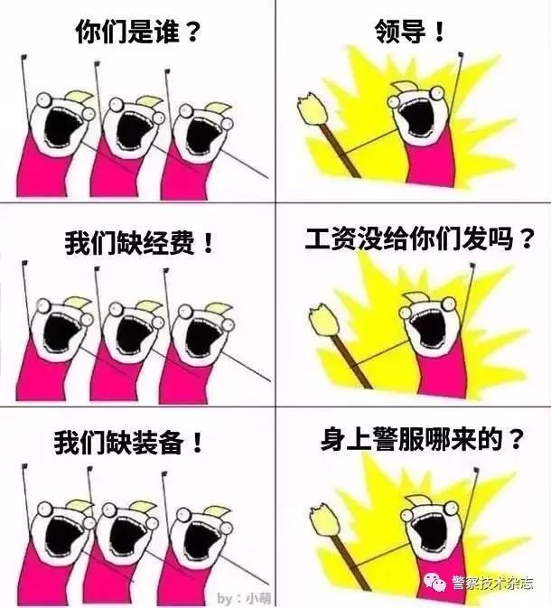 開心一刻 | 我們是誰？我們是警察！(圖17)