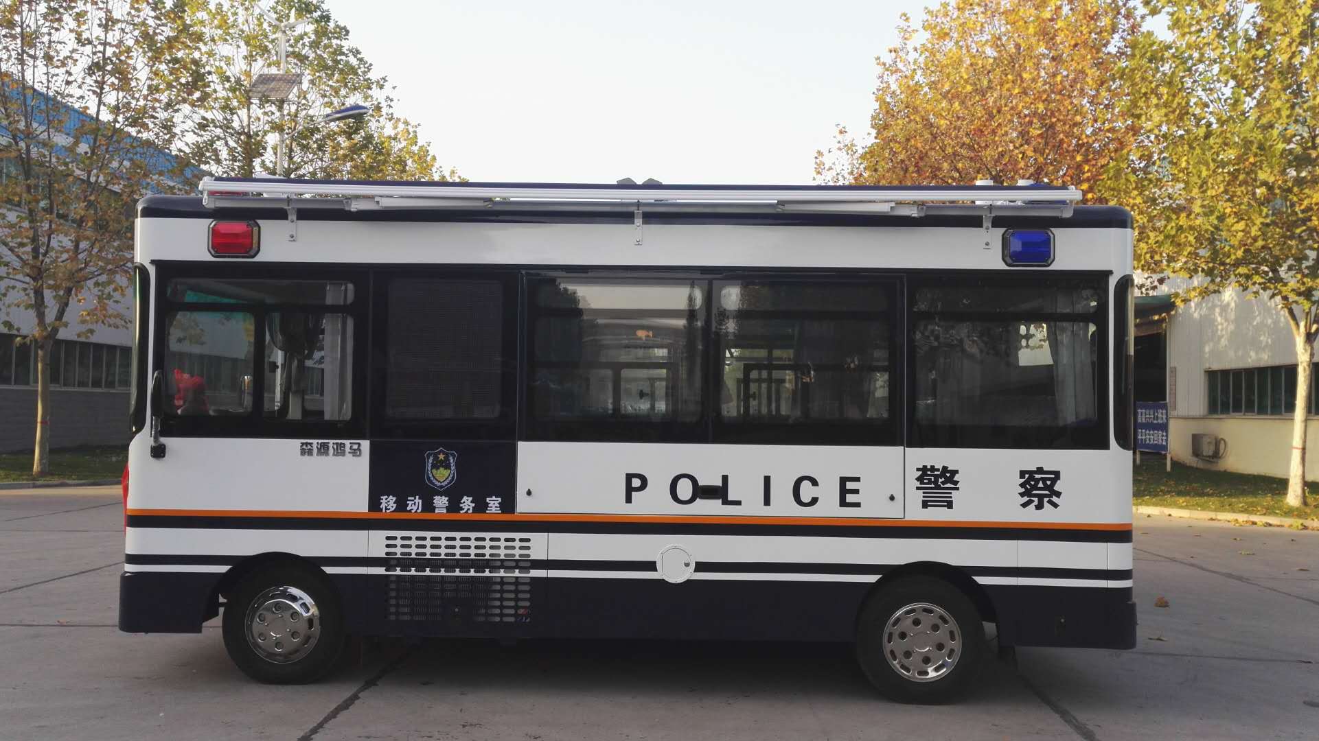 安徽蚌埠市通過公安部警采中心采購移動警務室(圖3)