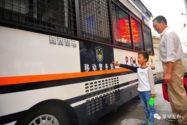 裝備快訊//移動警務(wù)室:動態(tài)布控第一線 服務(wù)群眾零距離(圖6) 裝備快訊//移動警務(wù)室:動態(tài)布控第一線 服務(wù)群眾零距離(圖6)