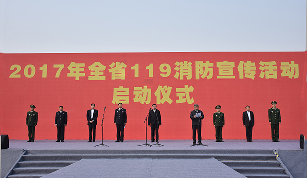 119消防宣傳活動(dòng) 微型消防站獲贊(圖1) 119消防宣傳活動(dòng) 微型消防站獲贊(圖1)