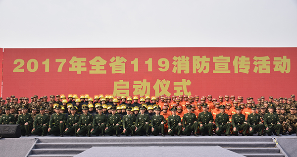 119消防宣傳活動(dòng) 微型消防站獲贊(圖18) 119消防宣傳活動(dòng) 微型消防站獲贊(圖18)