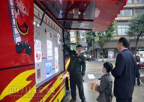 裝備資訊||移動消防體驗館：寓教于樂說消防(圖2)