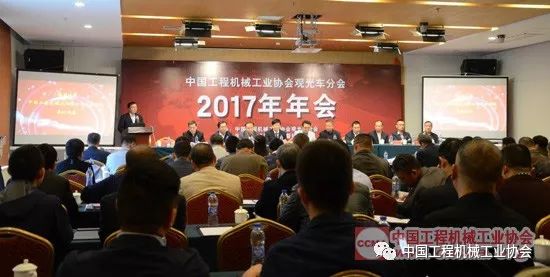 中國工程機械工業(yè)協(xié)會觀光車分會2017年年會順利召開(圖1) 中國工程機械工業(yè)協(xié)會觀光車分會2017年年會順利召開(圖1)