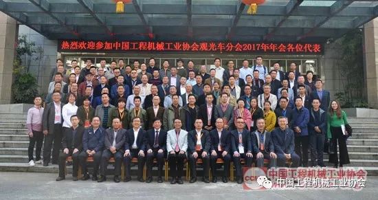 中國工程機械工業(yè)協(xié)會觀光車分會2017年年會順利召開(圖15) 中國工程機械工業(yè)協(xié)會觀光車分會2017年年會順利召開(圖15)