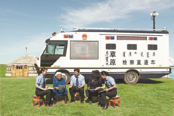 打造“草原檢察直通車” 護(hù)航“一帶一路”建設(shè)(圖1) 打造“草原檢察直通車” 護(hù)航“一帶一路”建設(shè)(圖1)