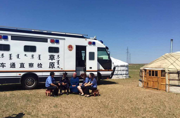 打造“草原檢察直通車” 護(hù)航“一帶一路”建設(shè)(圖2) 打造“草原檢察直通車” 護(hù)航“一帶一路”建設(shè)(圖2)