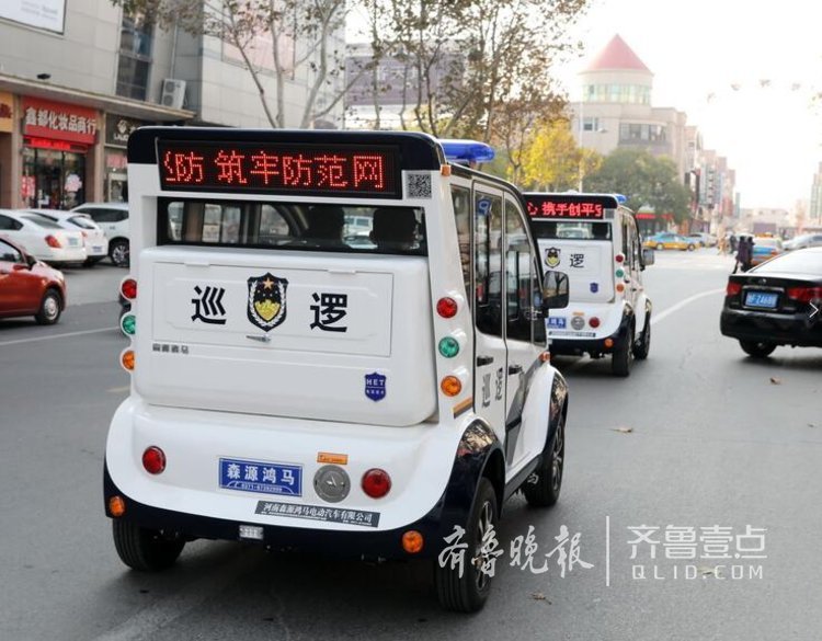 治安巡防，龍口公安配發(fā)20輛電動(dòng)巡邏車(圖3)