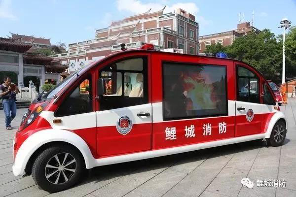 【平安鯉城】鯉城消防大隊積極參與綜治平安“三率”宣傳活動(圖1) 【平安鯉城】鯉城消防大隊積極參與綜治平安“三率”宣傳活動(圖1)