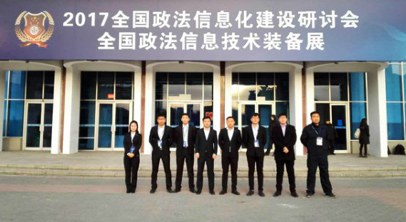 森源鴻馬智能裝備亮相全國政法信息技術(shù)裝備展(圖14) 森源鴻馬智能裝備亮相全國政法信息技術(shù)裝備展(圖14)